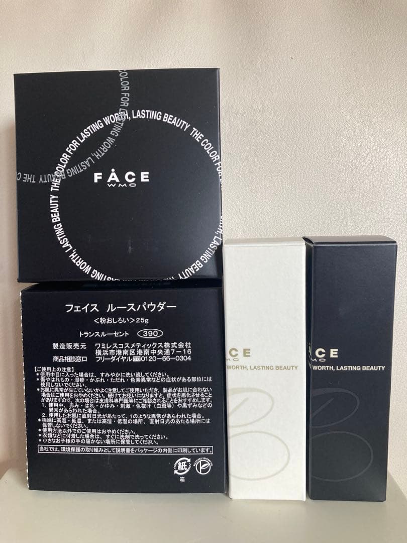 ワミレスフェイスルースパウダー×2 リキッドファンデーション119.148
