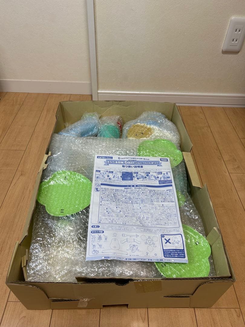 【完品美品】ディズニー　くまのプーさん　へんしんメリー　電池付き