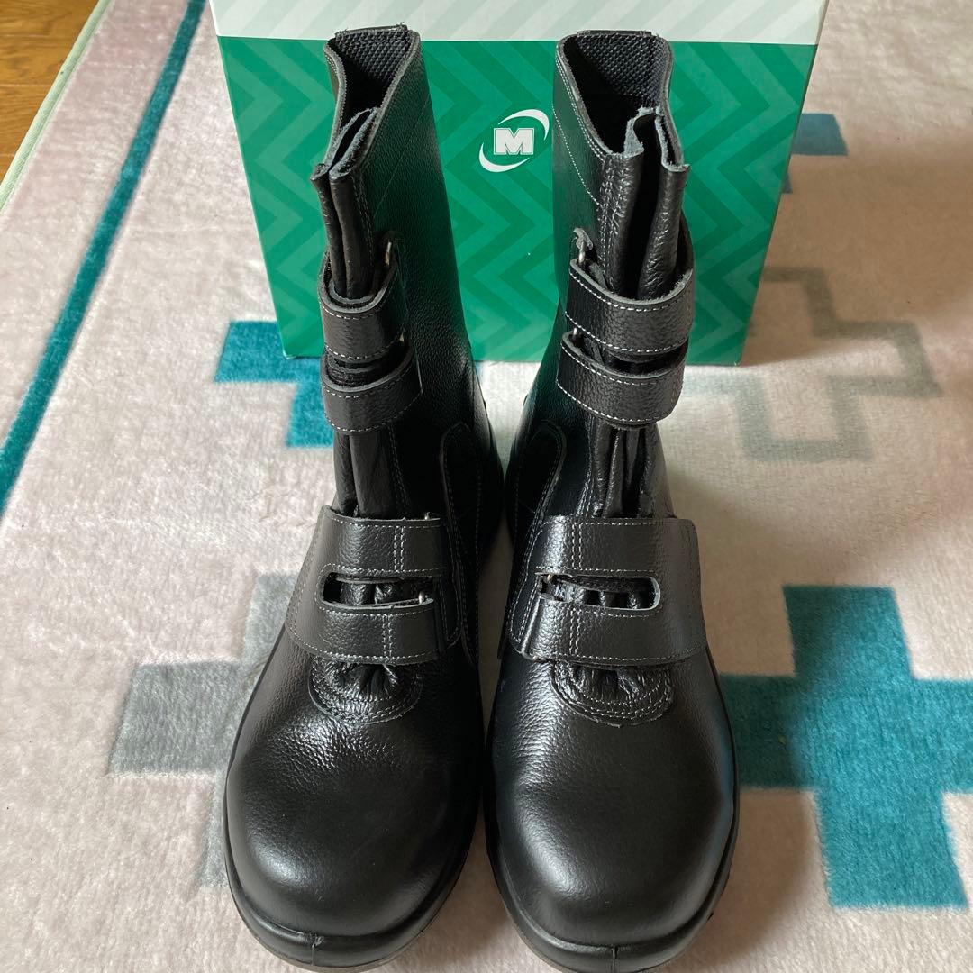 値下げ‼️ミドリ安全靴　新品　外箱あり