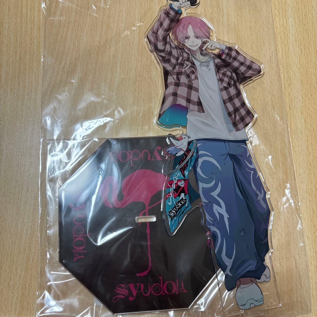 syudou アクリルスタンド 特賞B