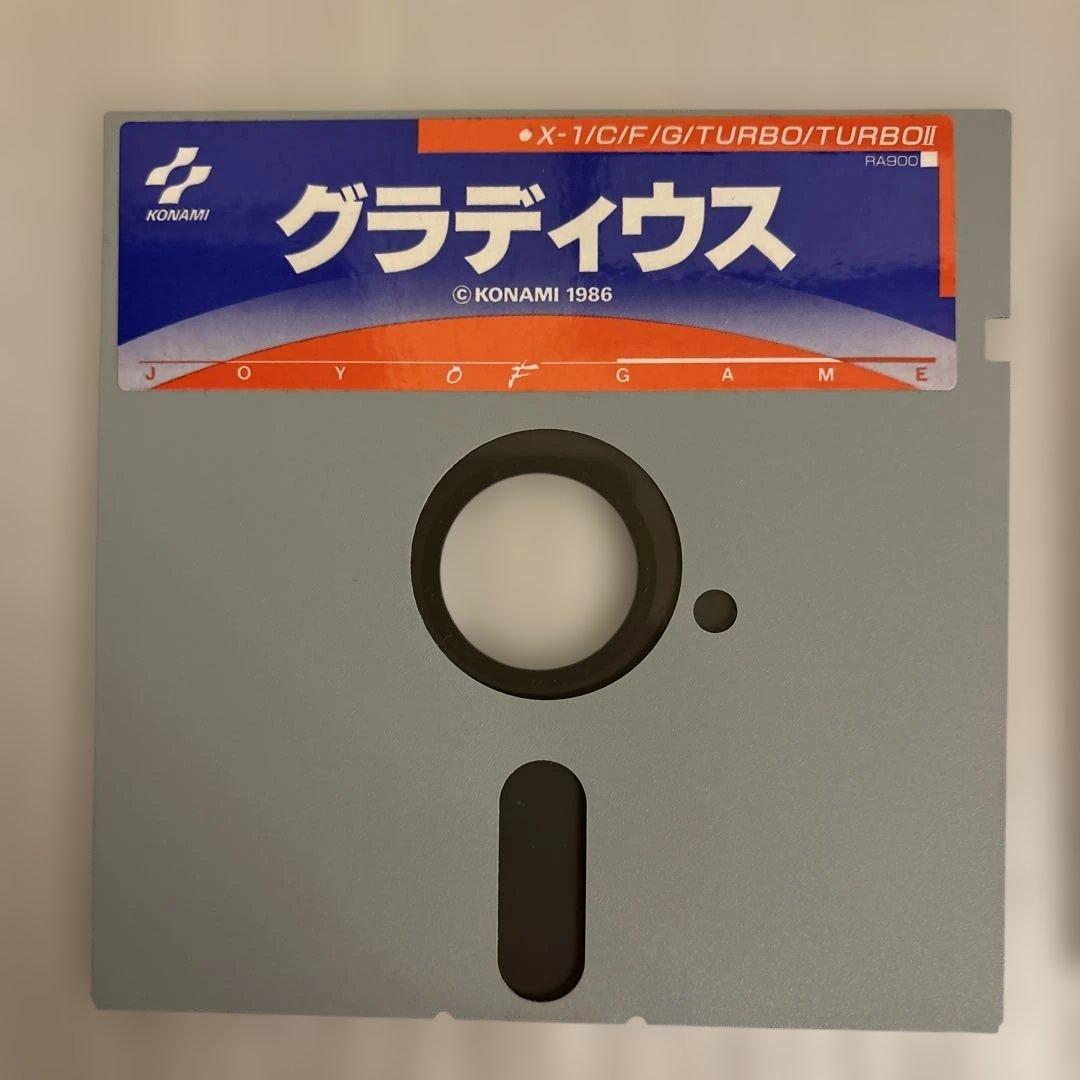 X1 グラディウス