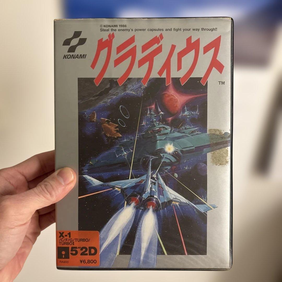 X1 グラディウス