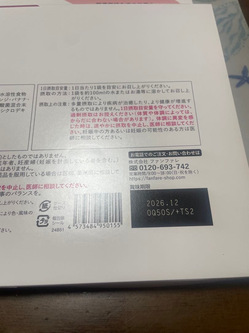 risouno Coffee 未開封　2個セット