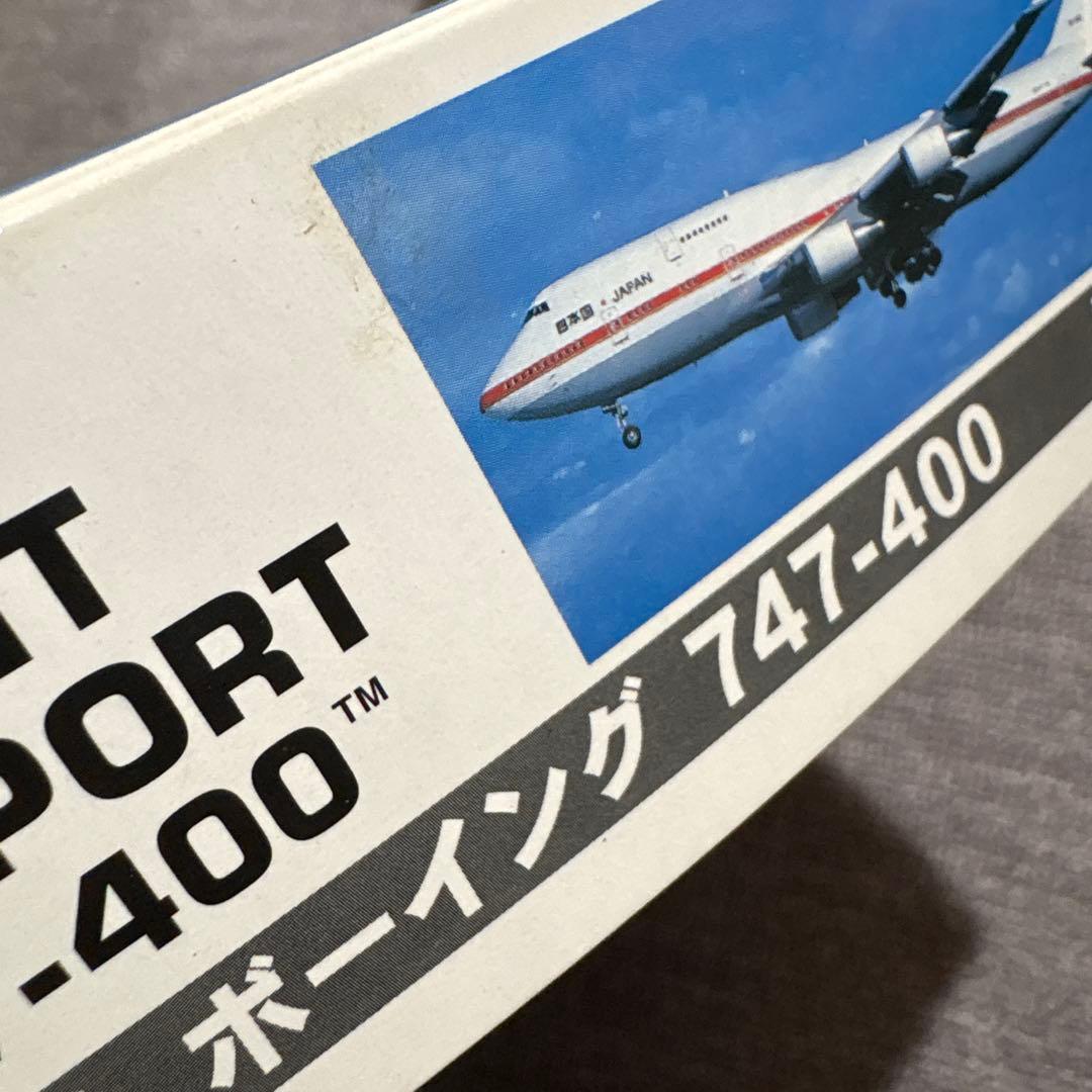 ハセガワ 1/200 747 3機セット