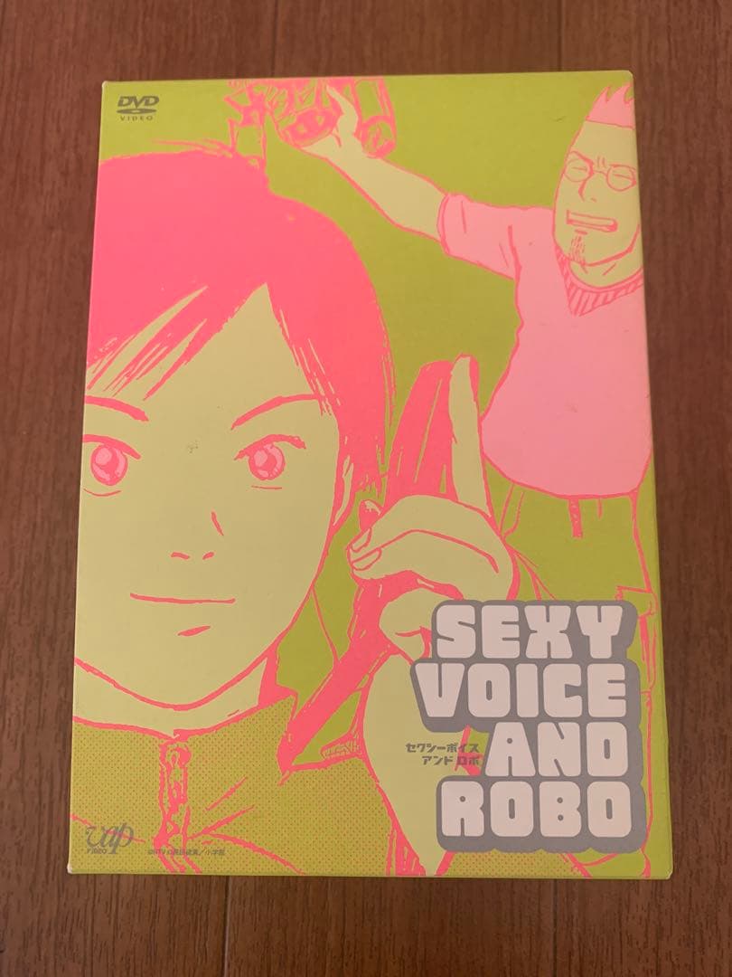 セクシーボイス アンド ロボ DVDbox