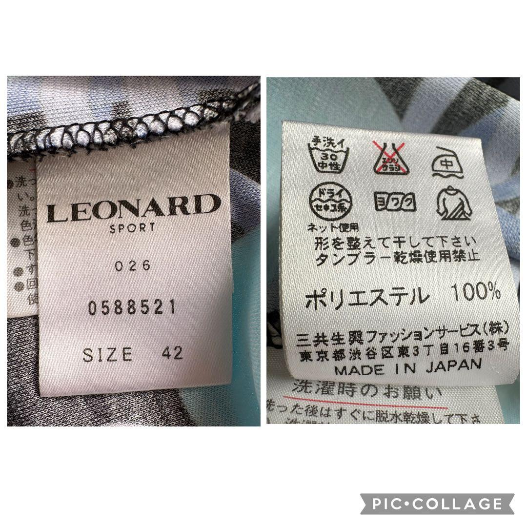 LEONARD SPORT フルーツ柄 チュニック 大きいサイズ 42