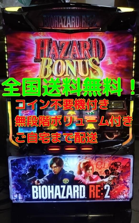 S バイオハザードRE2　実機