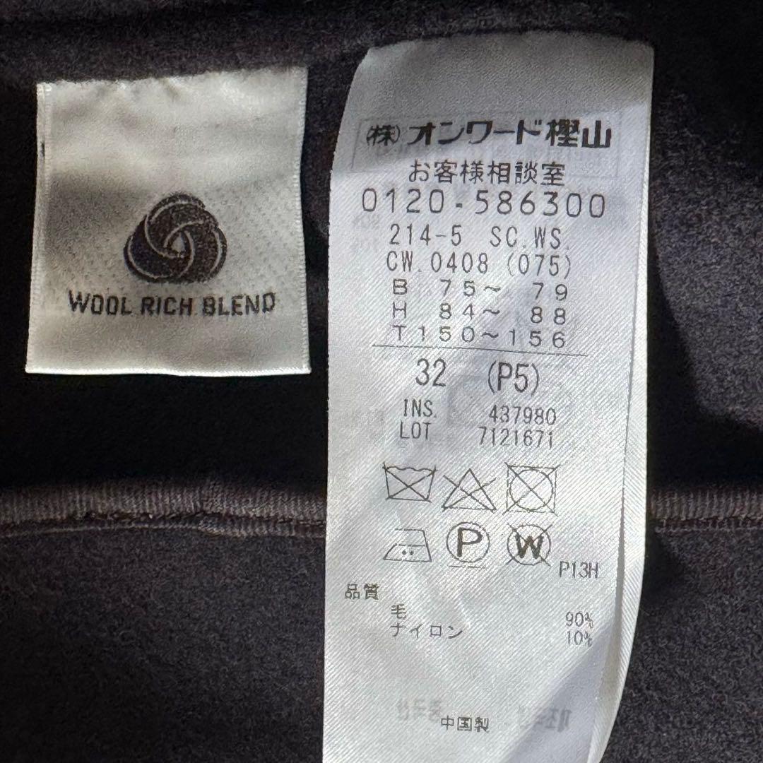 新品　23区 24AW S 小さいサイズ ウールリバー ジレ　ベスト