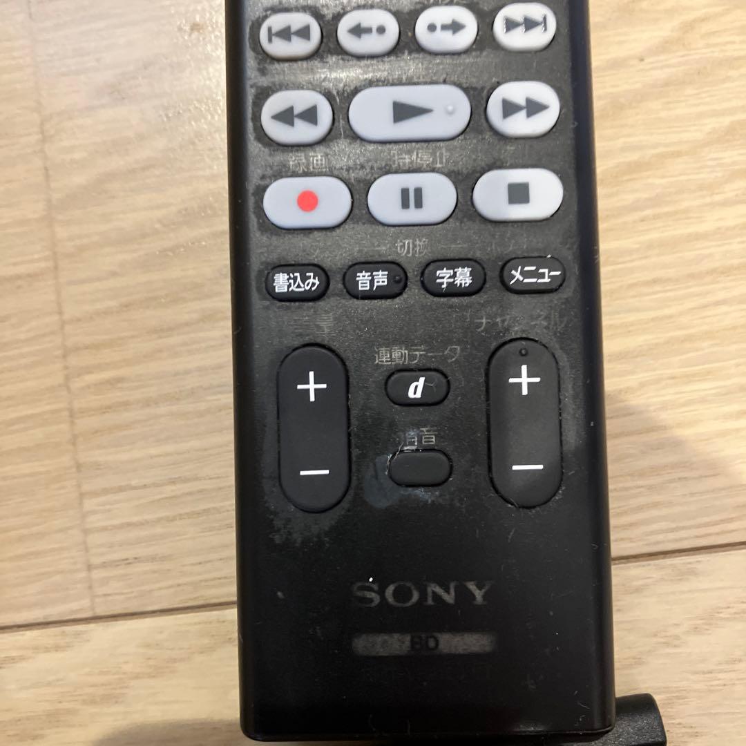 【SONY】ブルーレイレコーダー　BDZ-ZW1500 1TB 2018年製