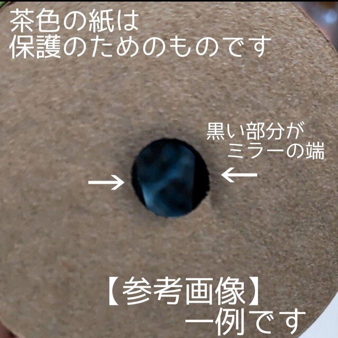 万華鏡《410・408》ゆっくり動くオイルタイプ（天板黒）セミオーダー