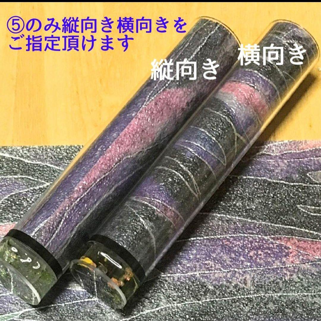 万華鏡《410・408》ゆっくり動くオイルタイプ（天板黒）セミオーダー