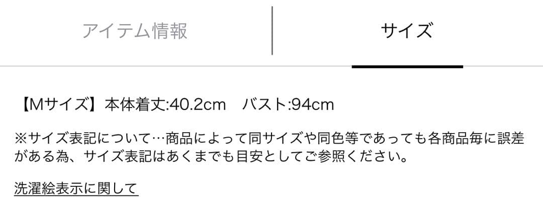 Arpege storyレースサテンキャミ ベージュ 新品タグ付き