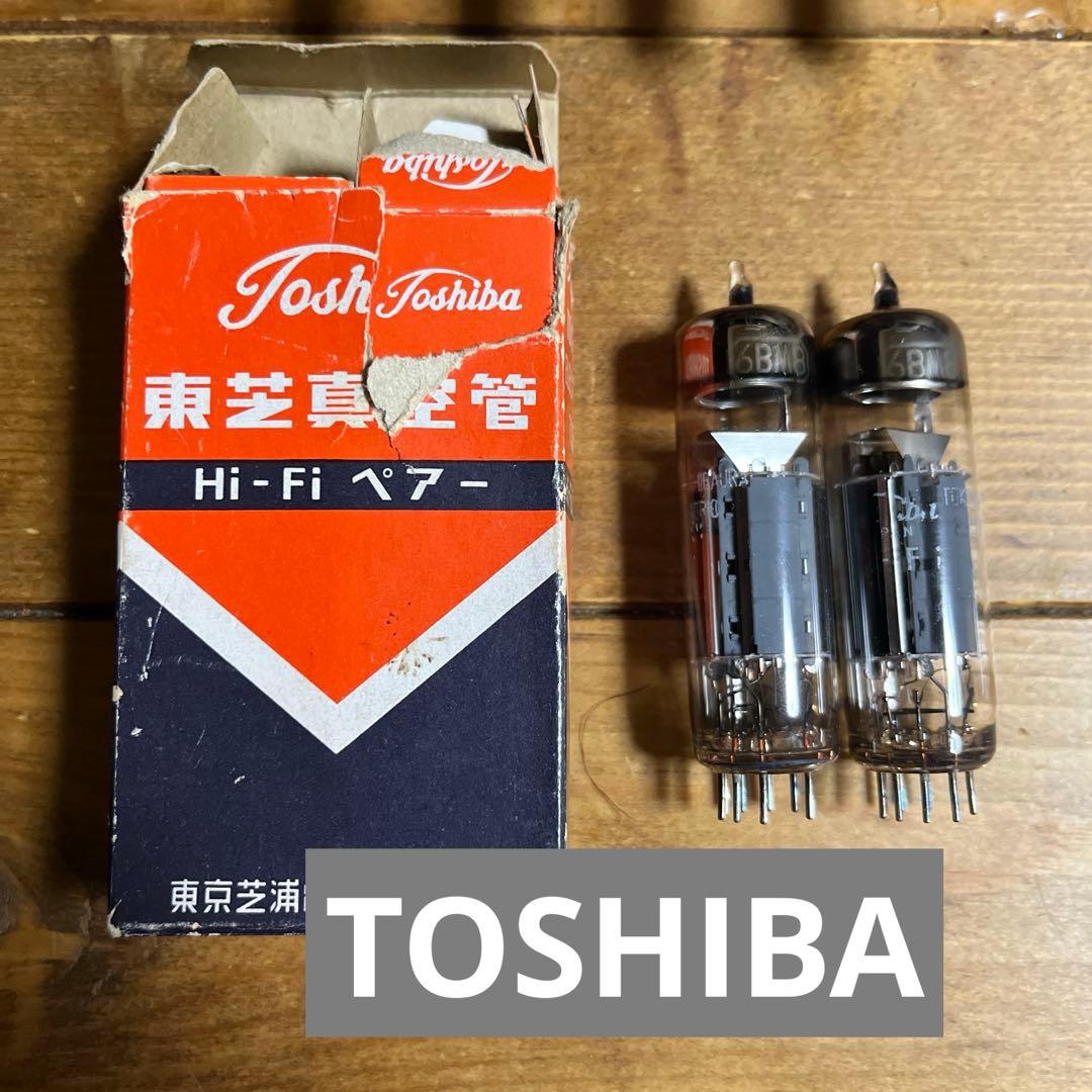 6BM8 真空管アンプ　シングル　自作アンプ