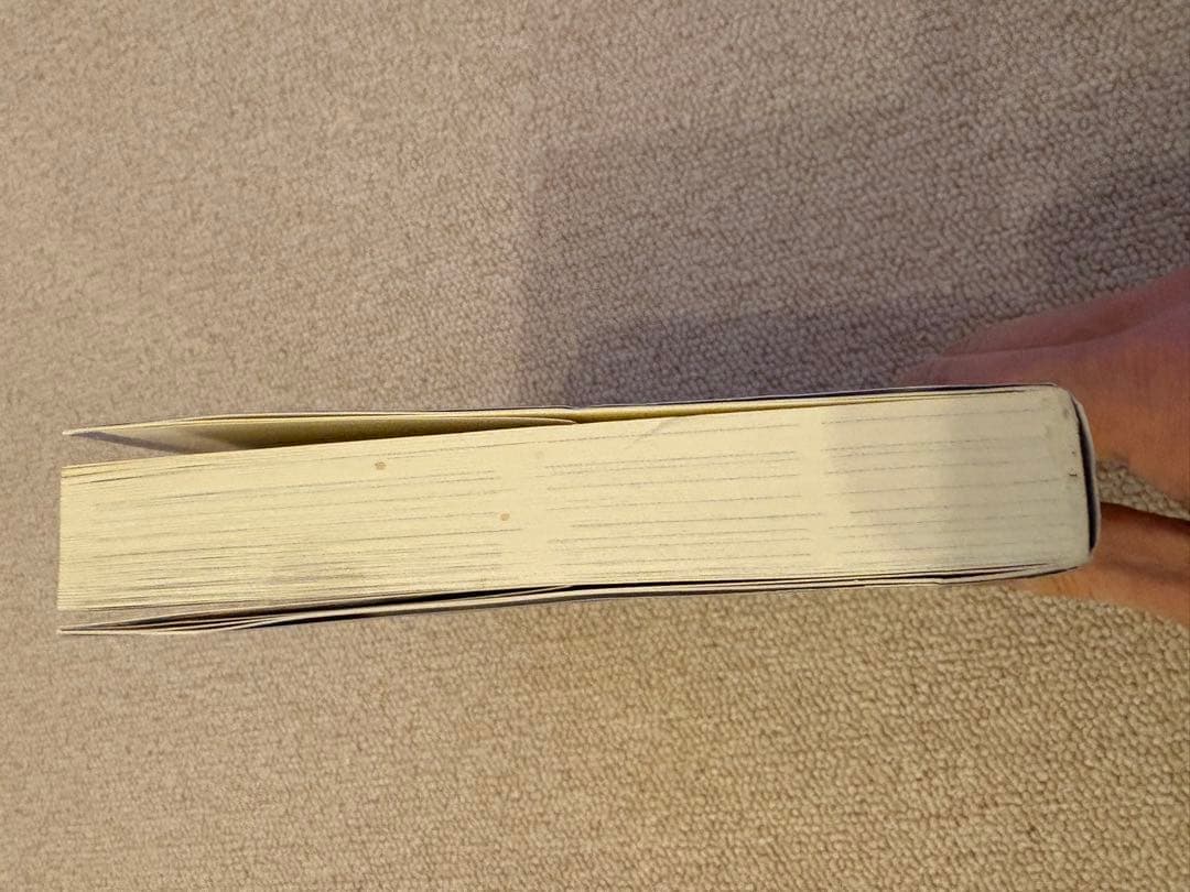 インナーワーク The Inner Game of Work