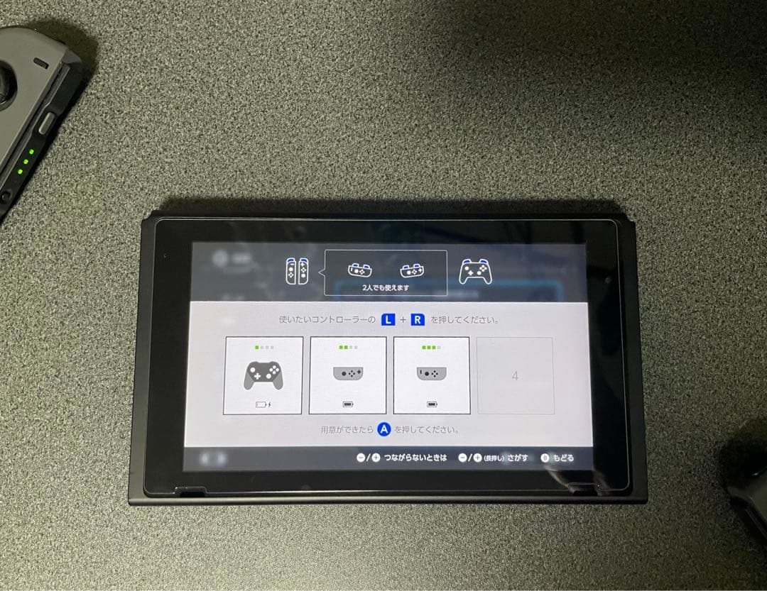 任天堂　Nintendo Switch スイッチ 本体 プロコン　セット