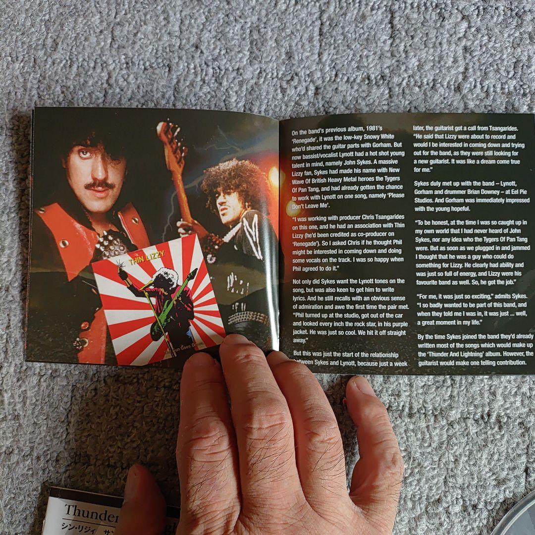 シン・リジィatラスト　サンダーアンドライトニング　紙ジャケット初回限定版2枚組