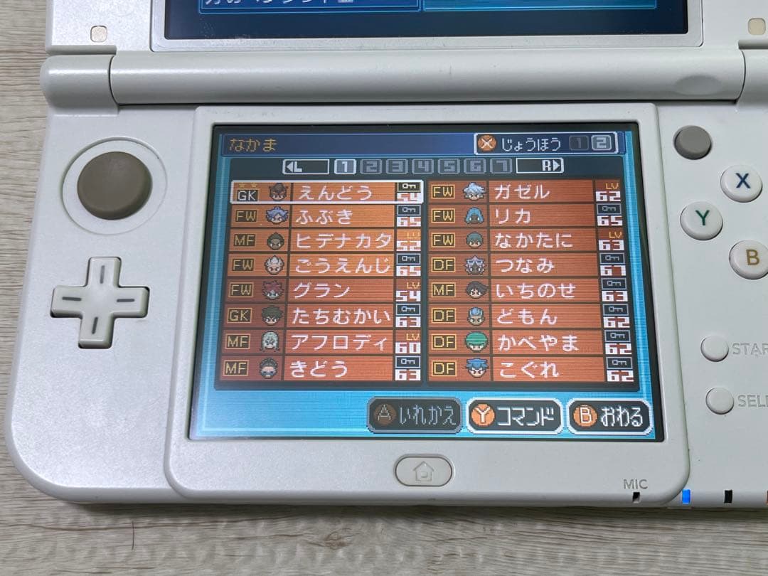 イナズマイレブン1・2・3!! 円堂守伝説 3DS