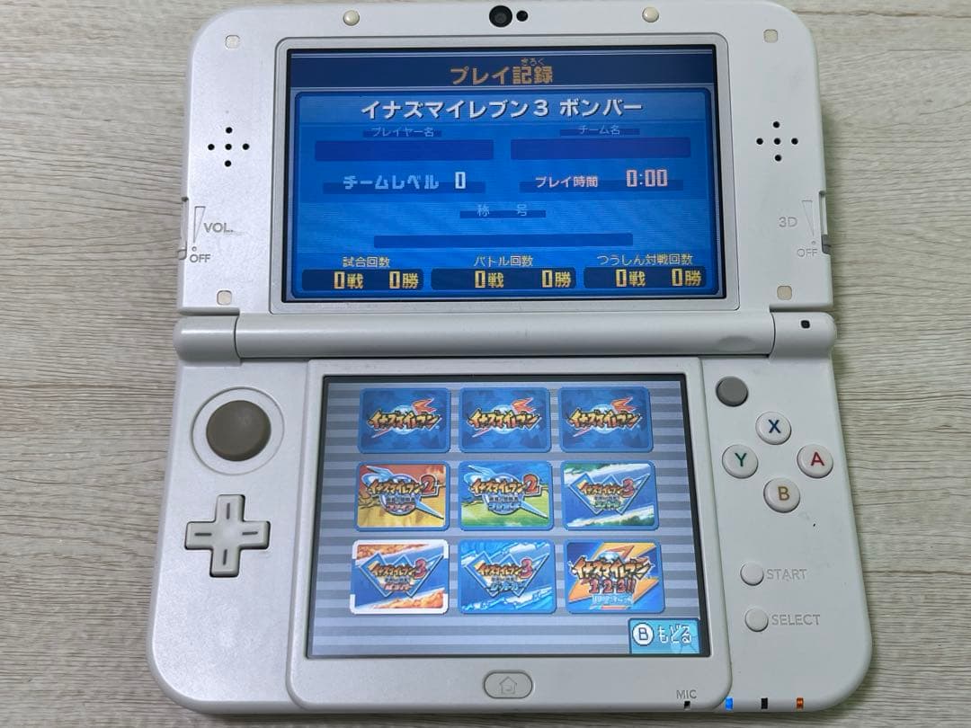 イナズマイレブン1・2・3!! 円堂守伝説 3DS