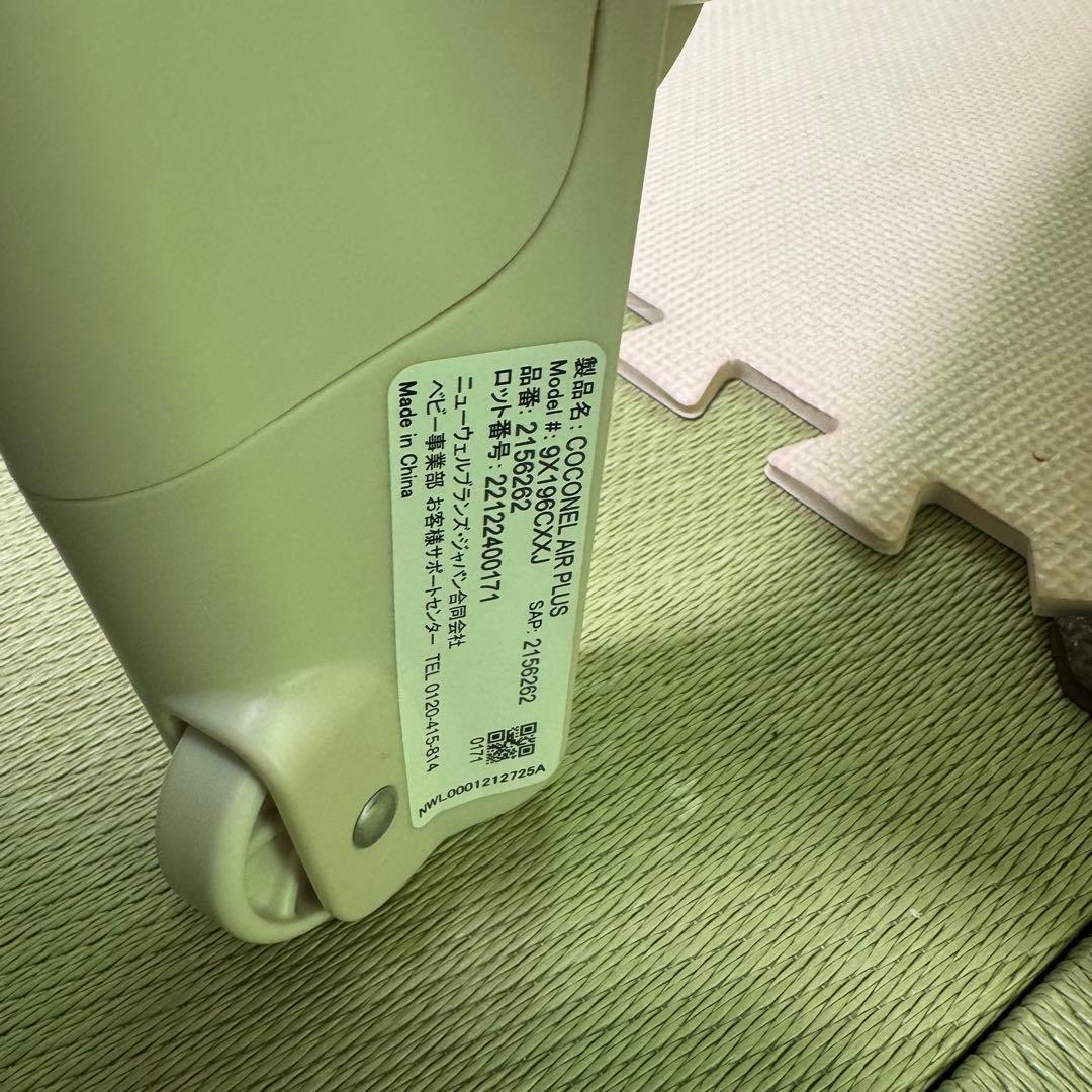 【美品】Aprica ココネルエアープラス 上位モデル