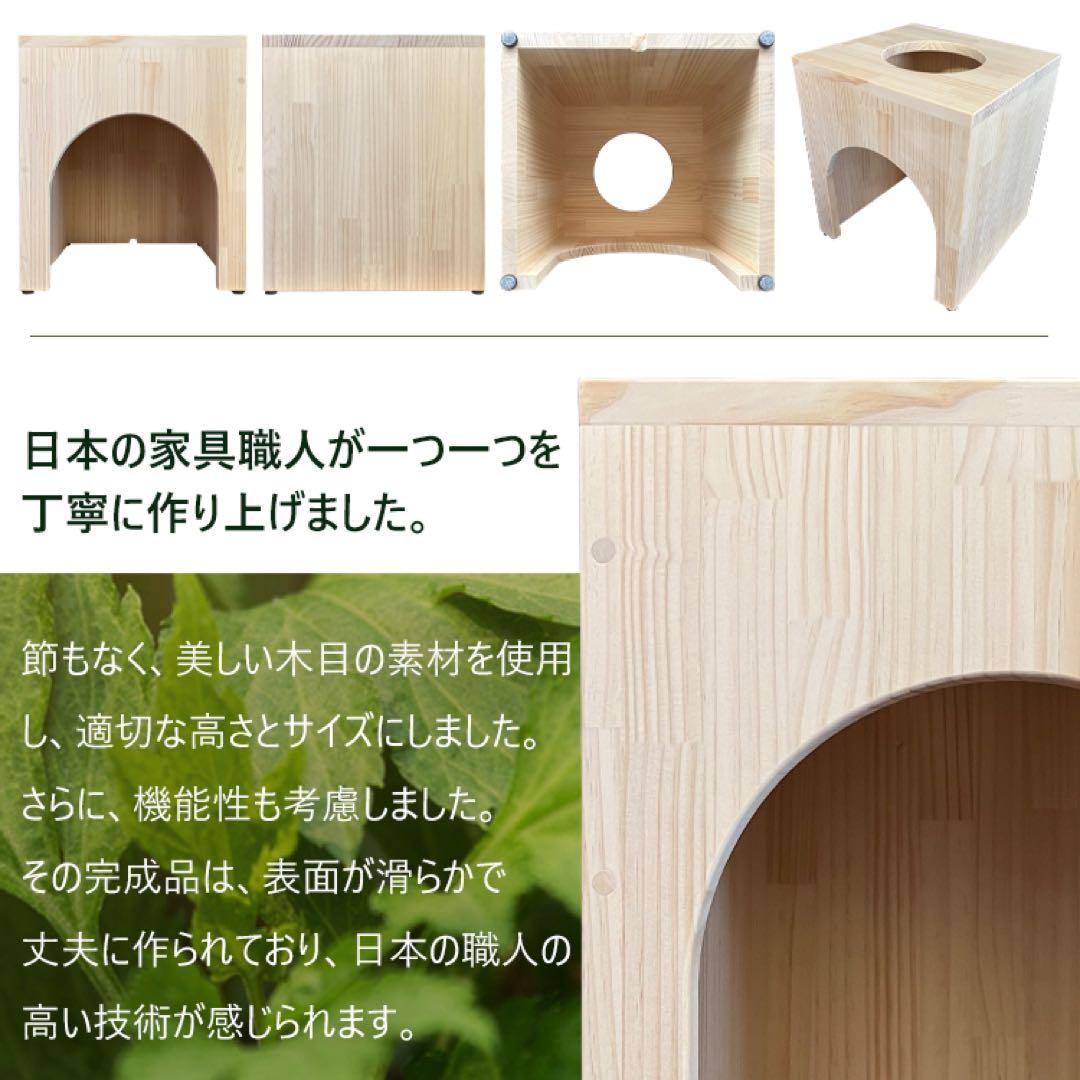 オーダーメイドした座浴器。日本の家具職人が手作りしたよもぎ蒸し座浴器（イスのみ）
