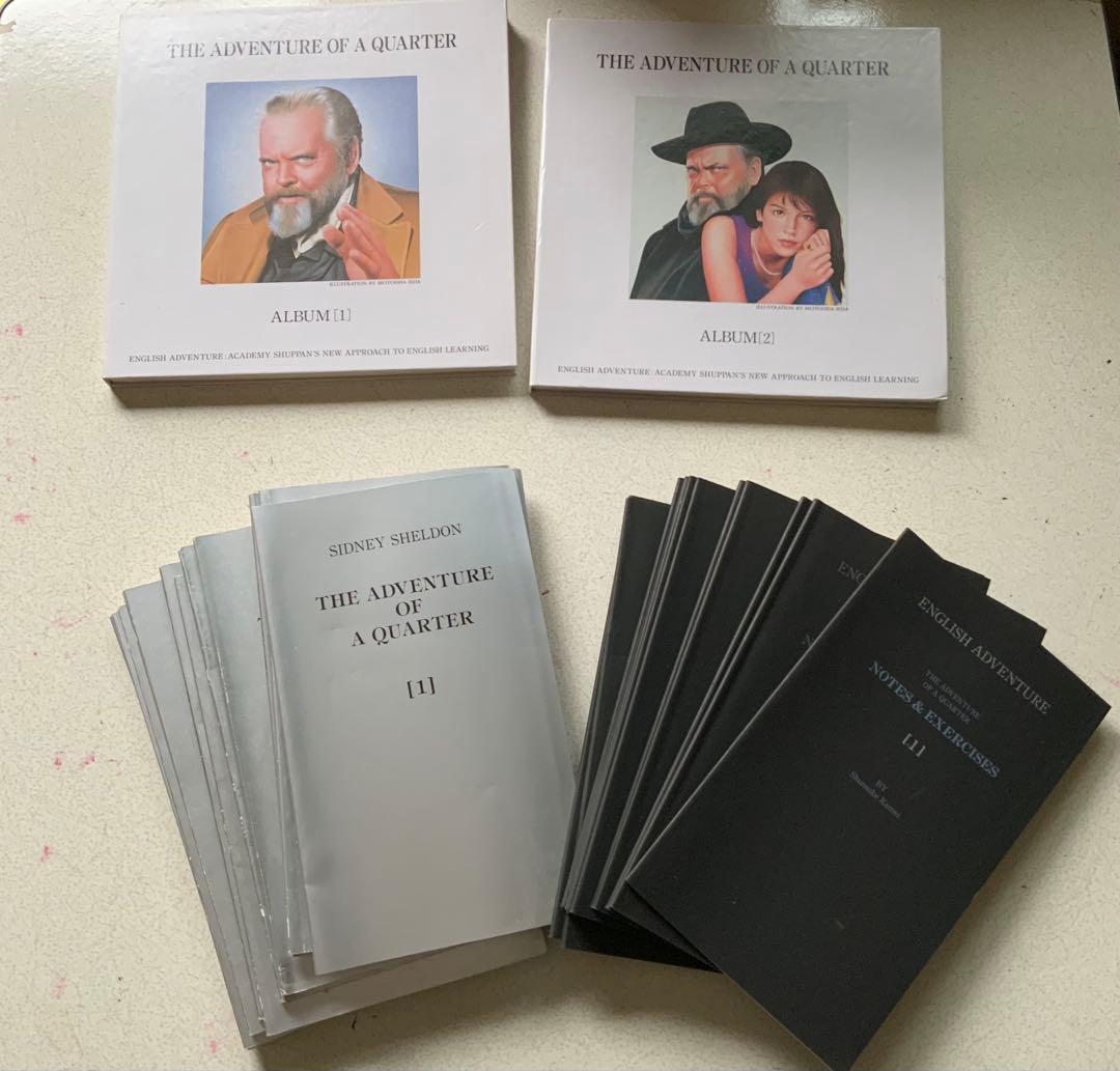 の冒険　CD版　イングリッシュアドベンチャー　シドニーシェルダン