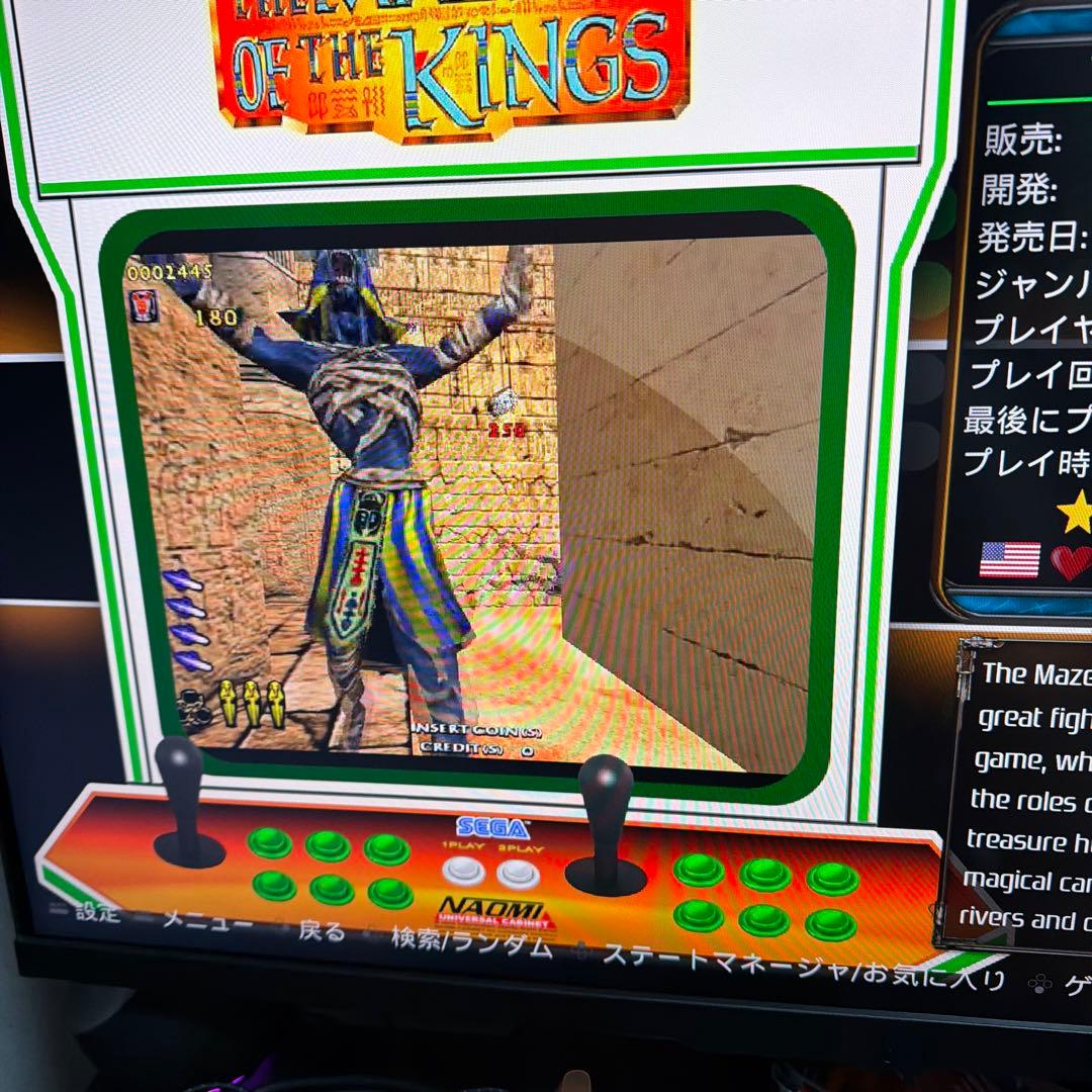 タイムクライシス　sinden light gun ミニpc付きセットアップ済