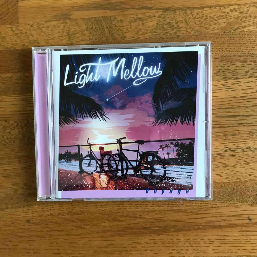 【値下げ】Light Mellow Voyage