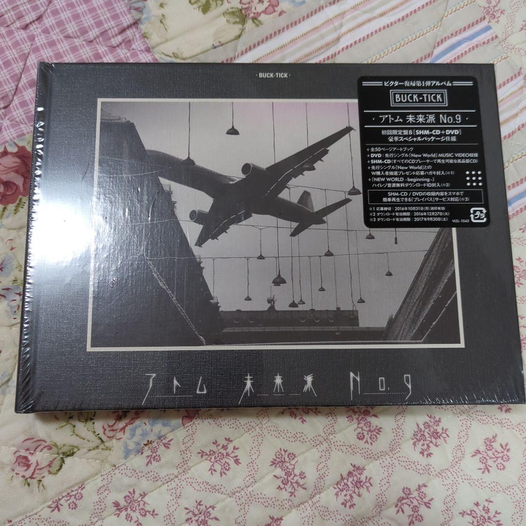 BUCK-TICK　アトム 未来派 No.9　初回生産限定盤B