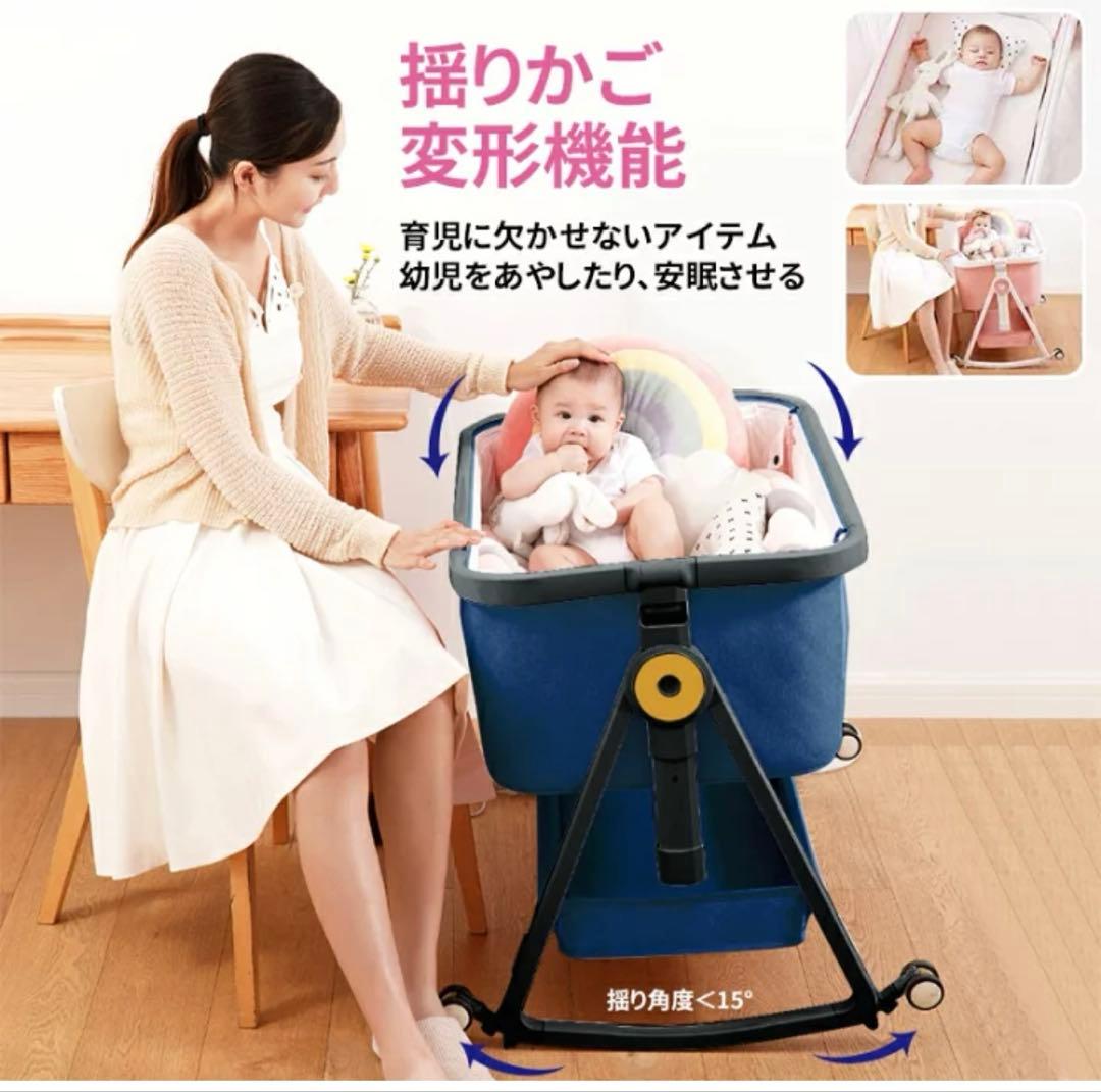 p*n様 【美品】HZDMJ ベビーベッド 折りたたみ マットレス付き 固定ベル