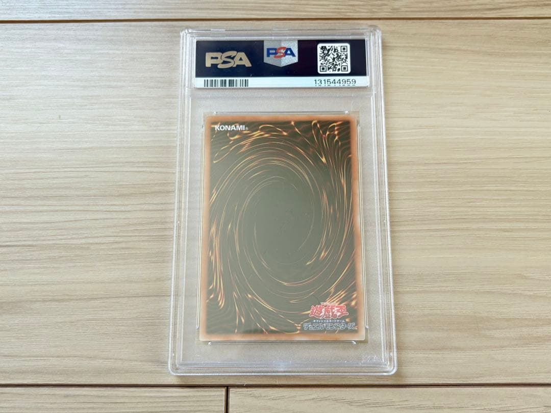【遊戯王】閃刀姫ーカガリ　クオシク　PSA10 絵違い　25thシークレットレア