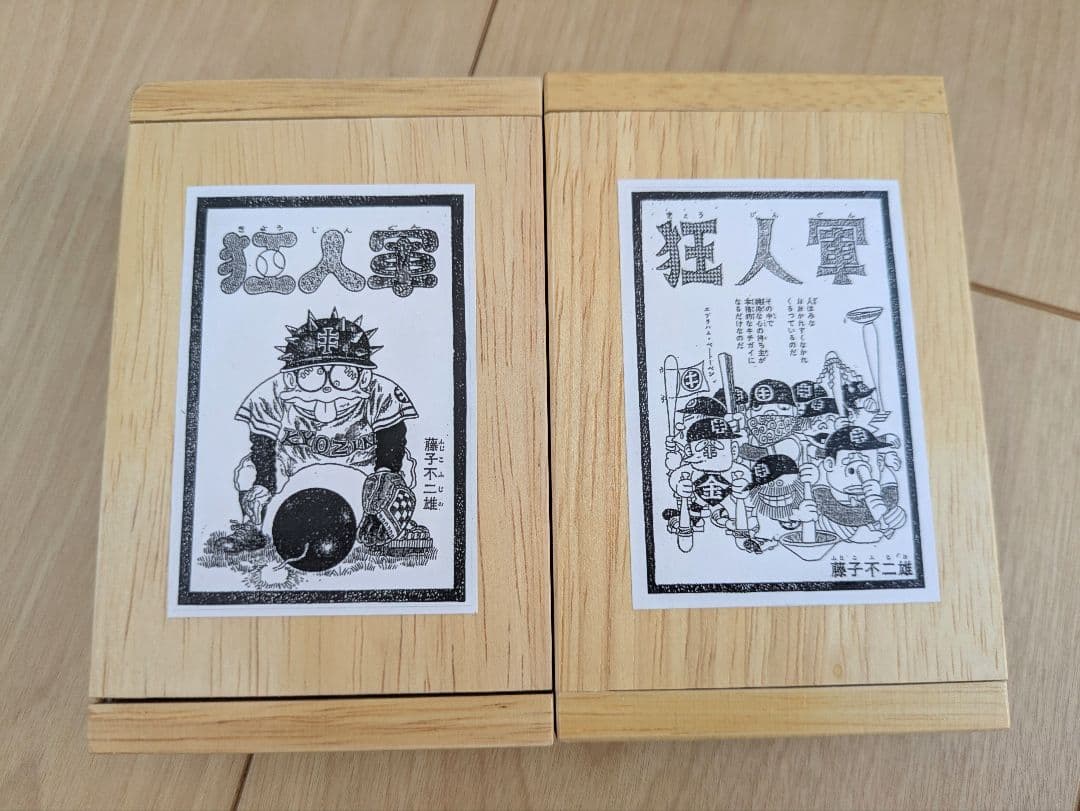 【狂人軍】藤子不二雄【木箱】豆本 ミニサイズ【レア】ドラえもん