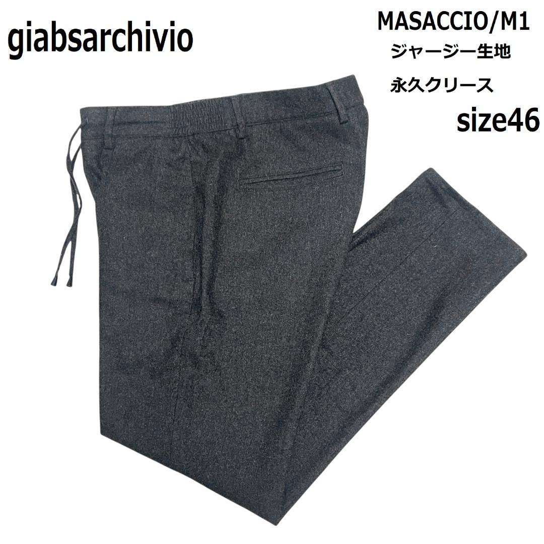 ジャブスアルキヴィオ マサッチョ 永久クリース 46 ジャージー グレー