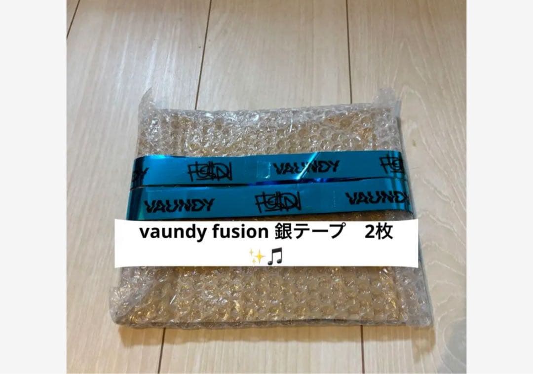 Vaundy ライブグッズ タオル　キーホルダー　ポスター　完売品　レア