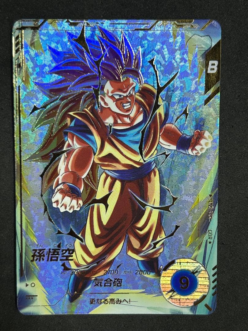 ドラゴンボールスーパーダイバーズ　sdv3-002 パラレル　孫悟空