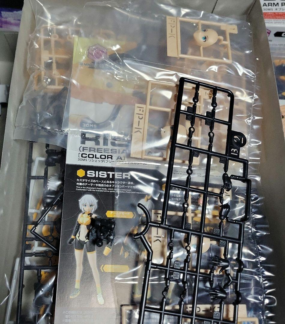 さ*ん様 30msまとめ売り