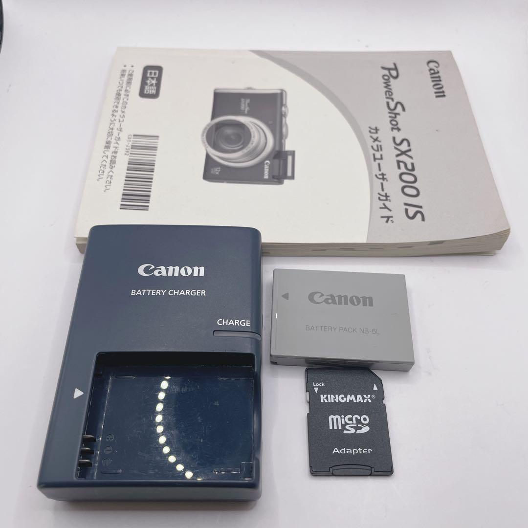 動作品✨Canon PowerShot SX200IS 直ぐ使用開始できます。