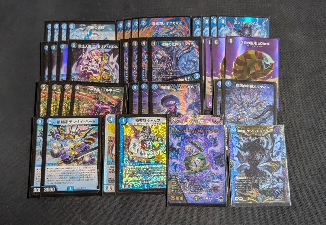 青黒 コンプレックス デッキ