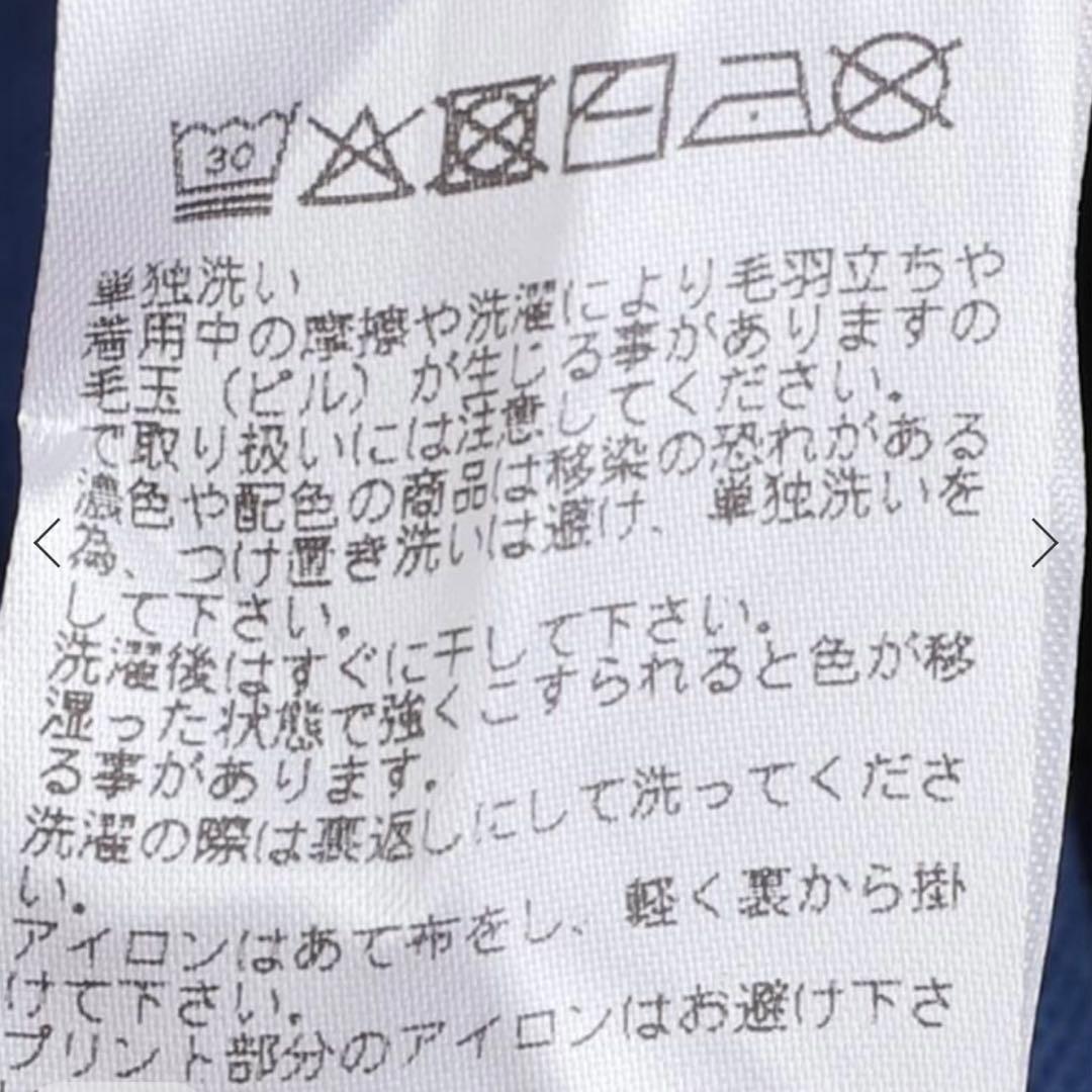 AP STUDIO athletic wear MASON フットボールTシャツ