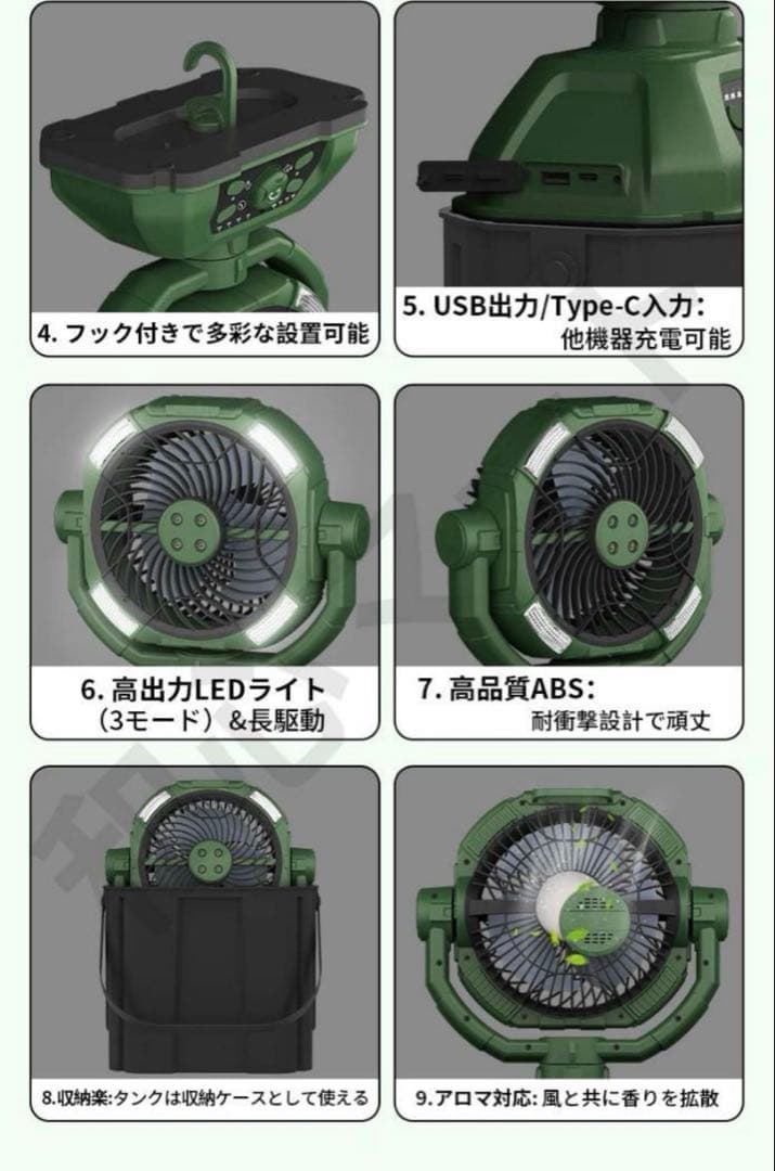 ✨ミストファン扇風機✨キャンプ アウトドアミスト扇風機 サーキュレーター