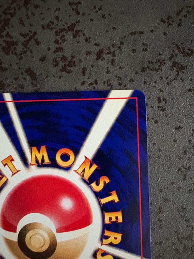 ◾️ひかるミュウ　【美品】　旧裏　ポケモンカード