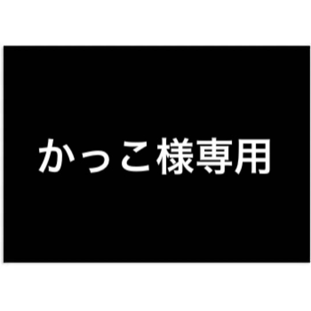 かっこ