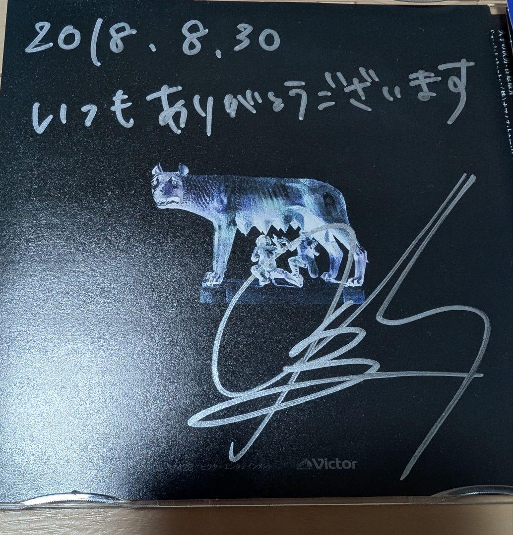 狼の詩　新しい学校のリーダーズ カノンの直筆サイン入り 超レア！2018年物