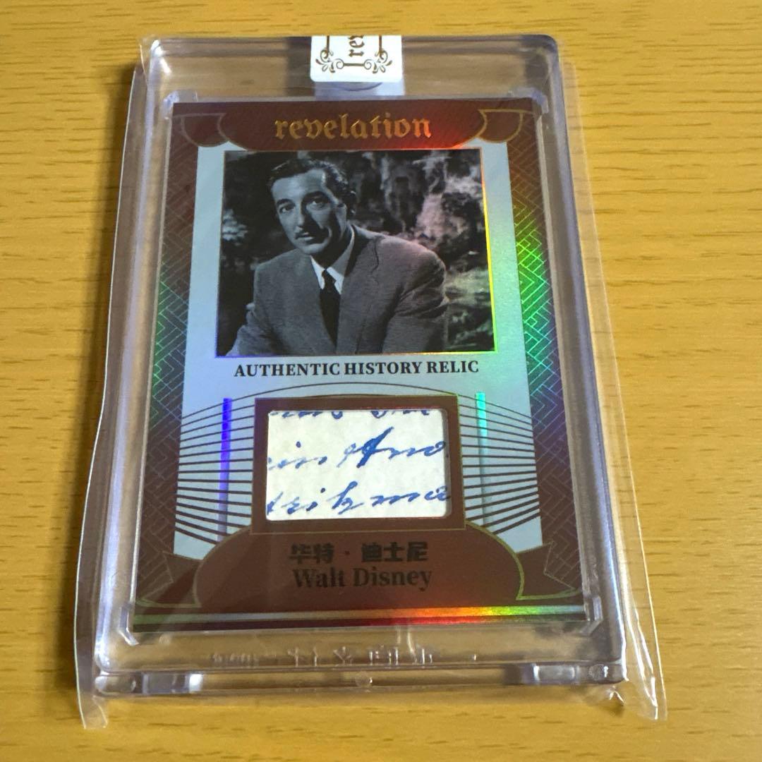 【極レア】ウォルトディズニー 直筆手書き Walt Disney eternal