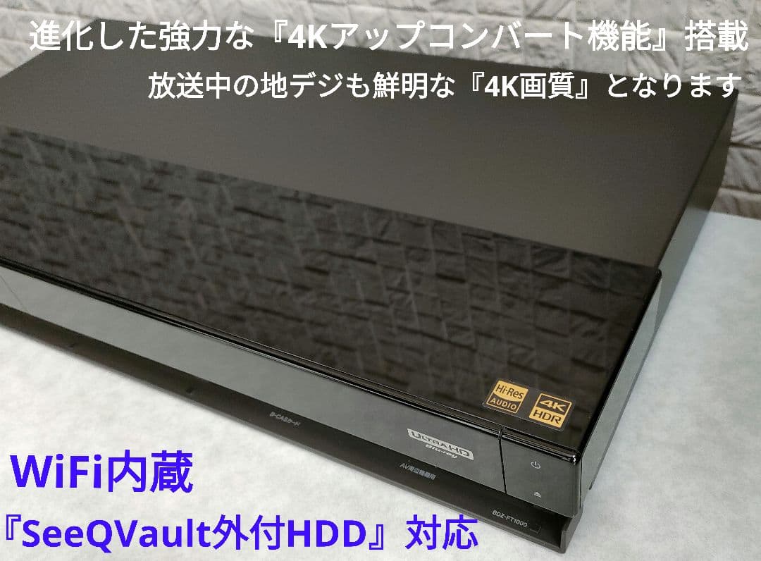 こー　SONY BDZ-FT1000