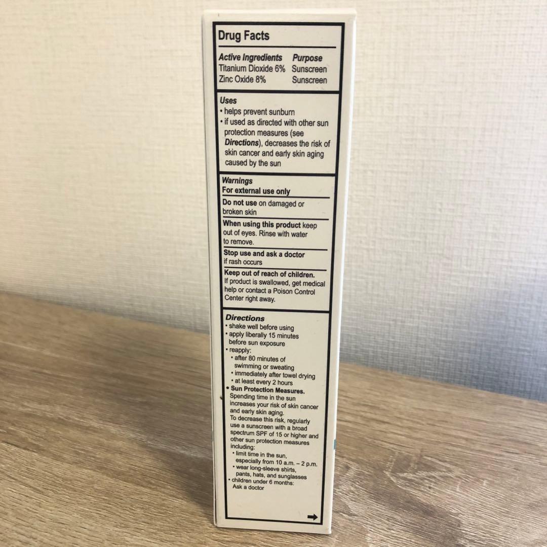 ジャンマリーニ スキンリサーチ　マリーニ サンスクリーン SPF45