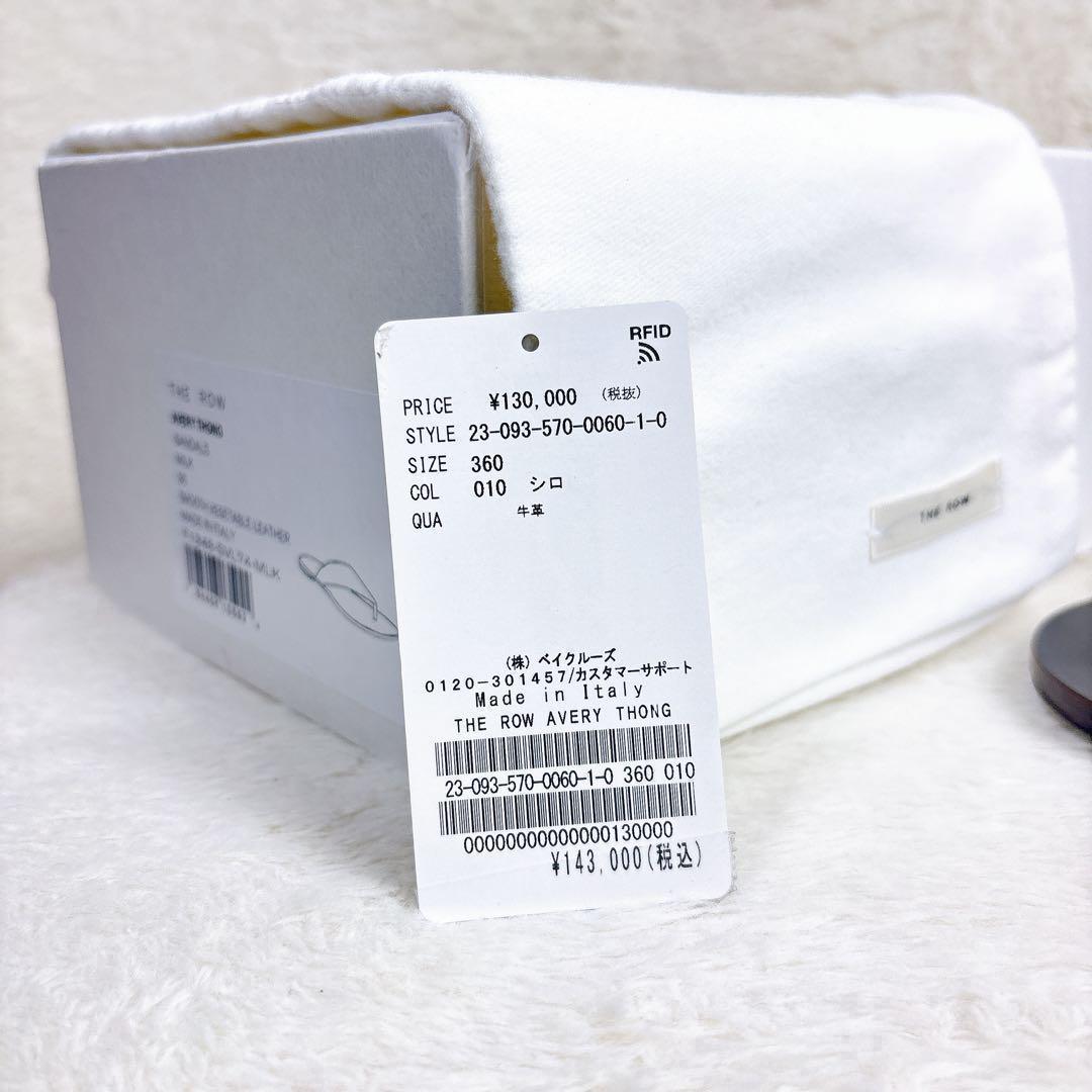 THE ROW ザロウ 23SS AVERY エイブリー レザートングサンダル