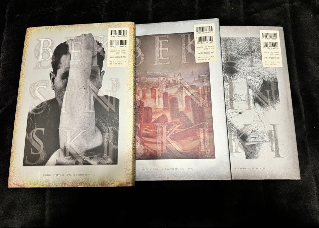 ベクシンスキー作品集成 Ⅰ.Ⅱ.Ⅲ ハードカバー版 3冊セット