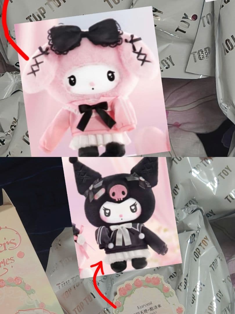 専用出品リンクです。 クロミとマイメロディの2体セットになります。