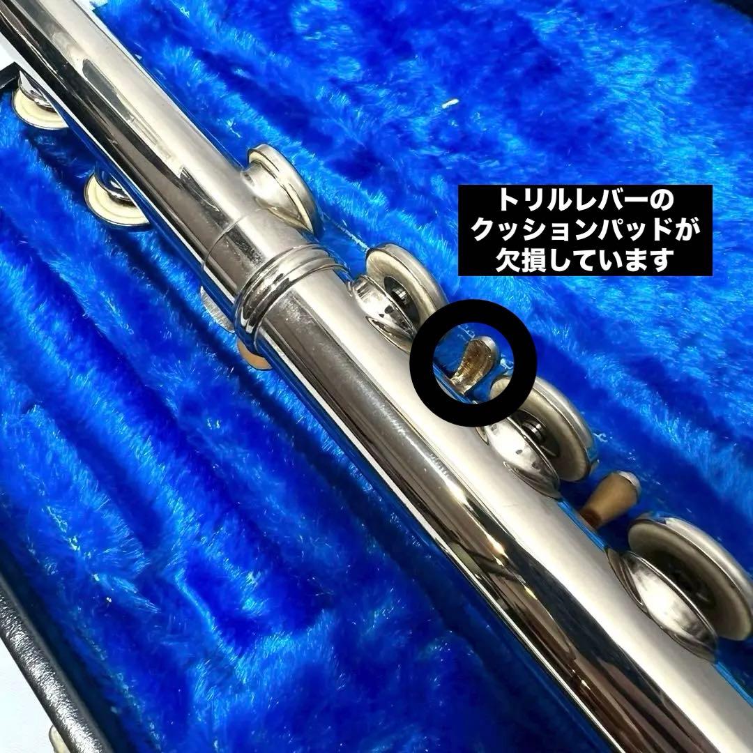 【音出し確認済み】 フルート 本体 ハードケース付 現状品 初心者向け 練習用