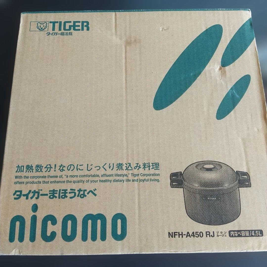 タイガーまほう鍋　nikomo 4、5L